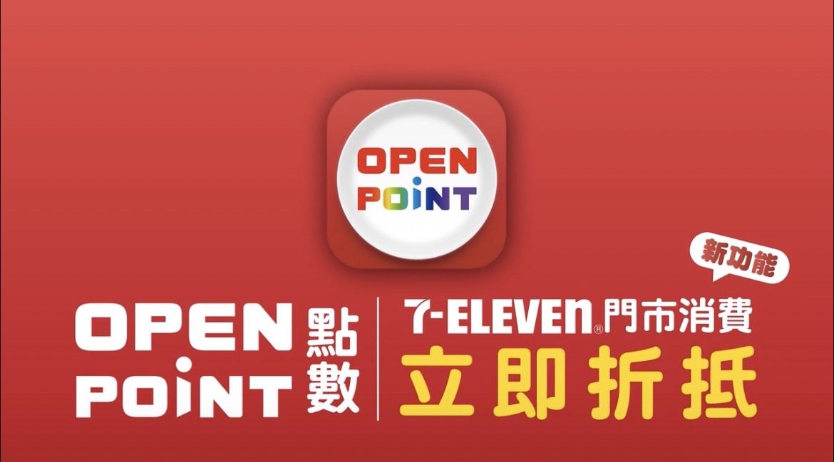 open-point